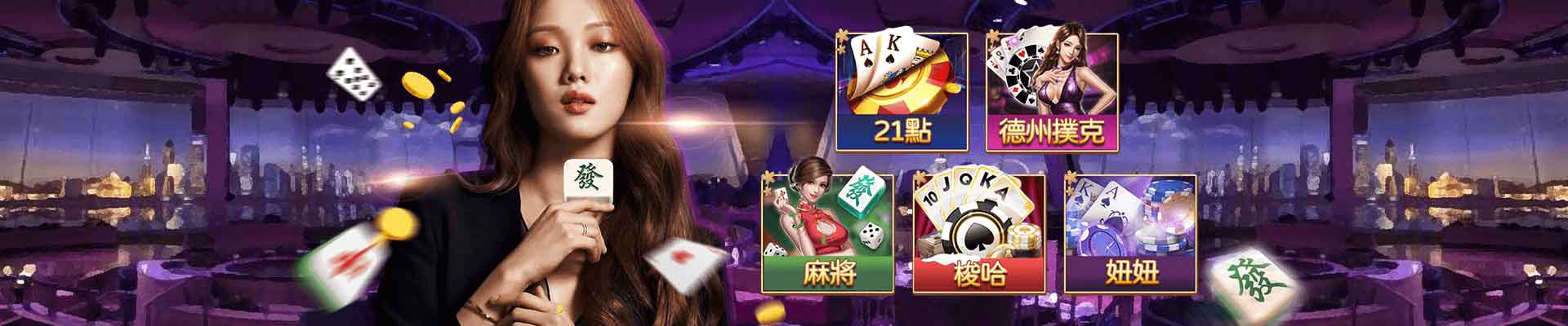 元寶娛樂城遊戲平台